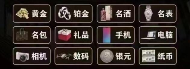 延边回收奢侈品