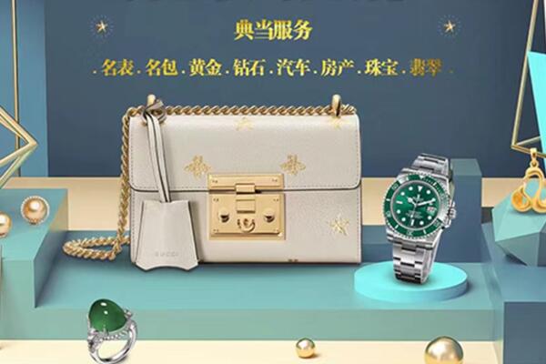 延边回收奢侈品首饰